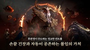 Legend of Ymir screenshot 22