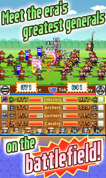 Ninja Village Lite - Preview 4