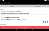 Japanese Translation screenshot 5