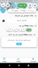 RahtyDoc - راحتي دوك screenshot 3