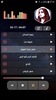 جميع أغاني فيروز بدون نت screenshot 9
