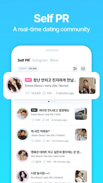 Noondate - Preview 3