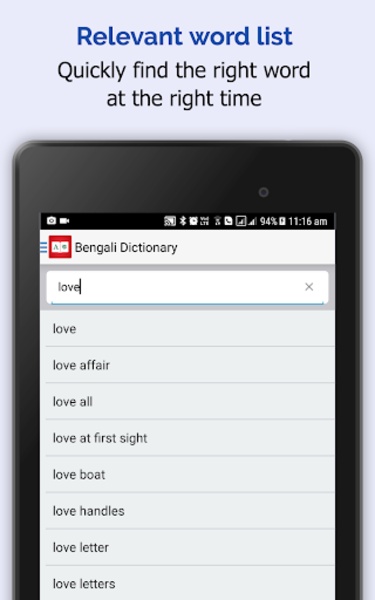 Bengali Dictionary - Preview 9