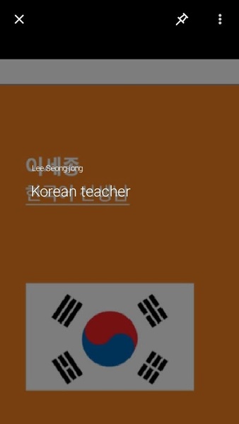 Photo Translator - Preview 3