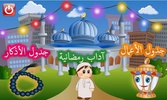 رمضان جدول وآداب وأعمال screenshot 5