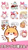 Mochizukin-chan Stickers screenshot 2