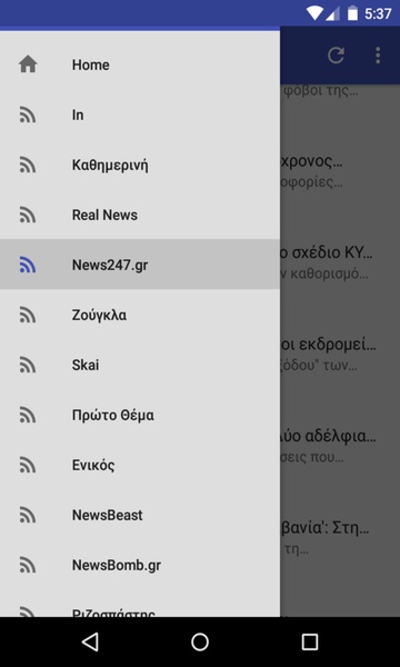 Free News Greece Live - Preview 1
