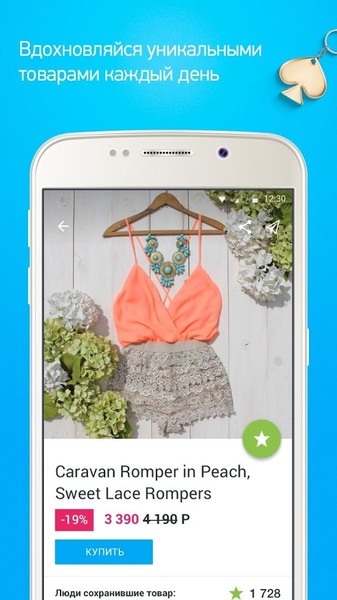 ZenMall - Preview 6