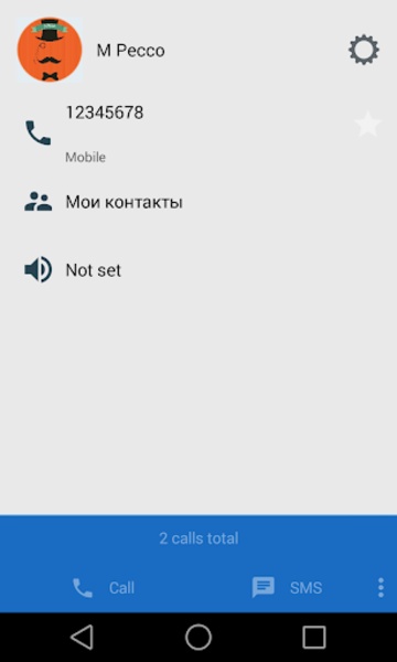 ExDialer Blue Theme - Preview 2
