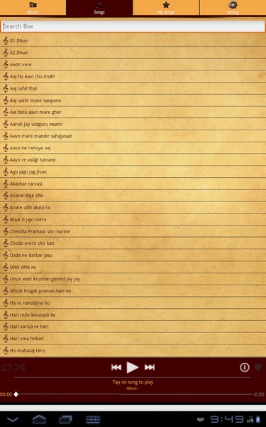 Kirtan Juke Box - Preview 1