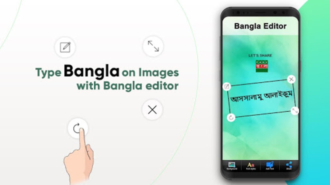 Easy Bangla - Preview 6