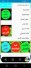 أنوار روحانية مجربة Experience screenshot 1