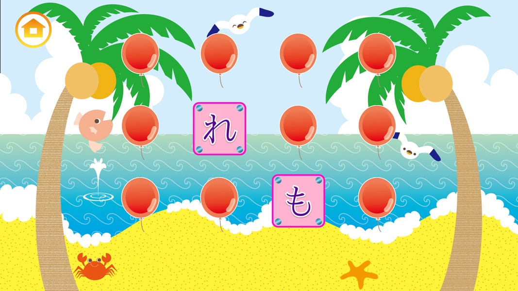Aiue Onigiri - Preview 3
