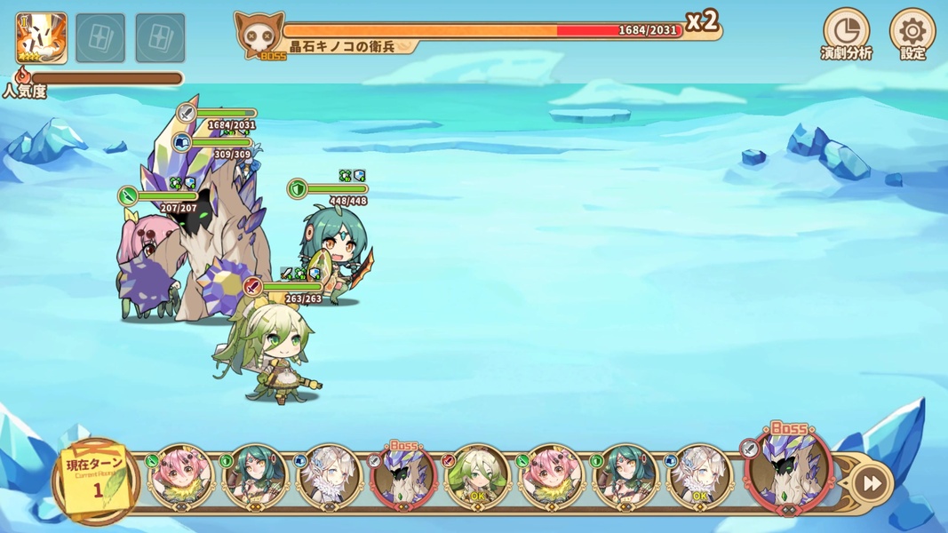 Clover Theater - Preview 2