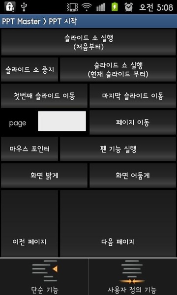 PPT Master - Preview 4