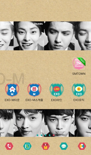 EXO-M - Preview 1