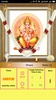Powerful Ganesh Mantra screenshot 4
