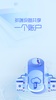 千里VPN screenshot 4
