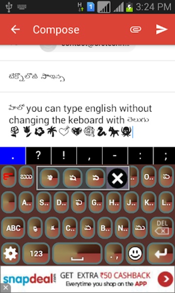 EazyType Telugu Keyboard - Preview 3
