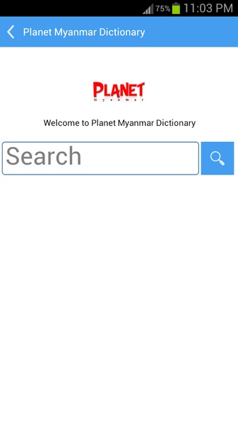 Planet Dictionary - Preview 7