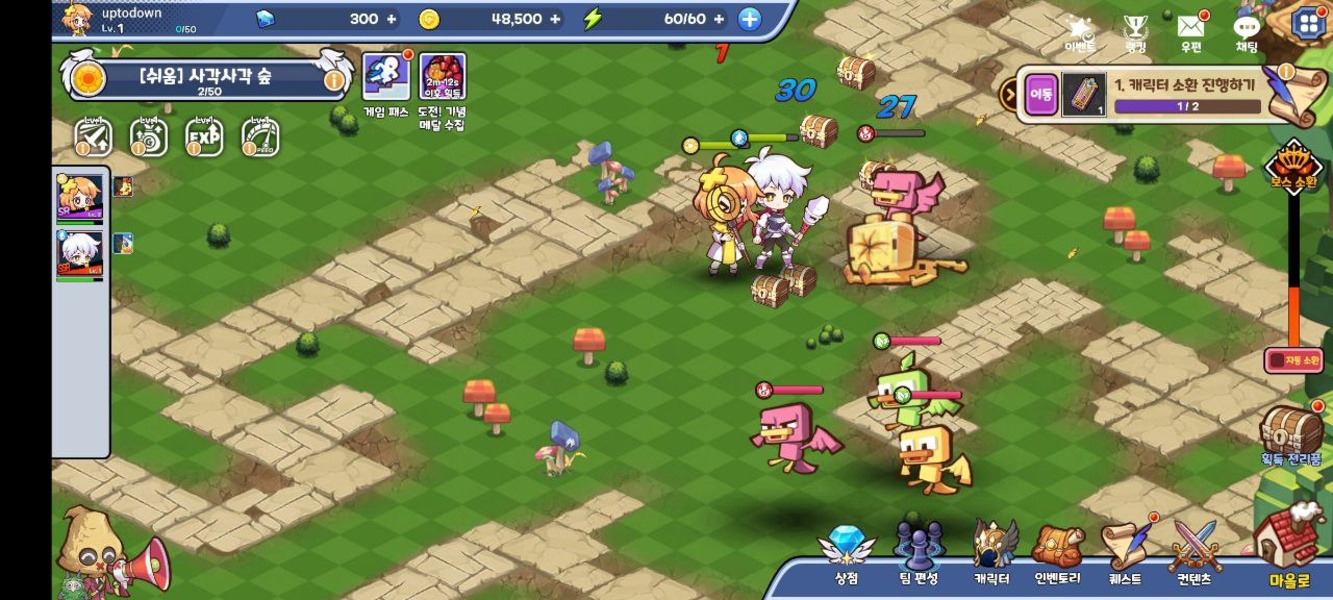 Fantasy Sisters: Collectible Idle RPG - Preview 2