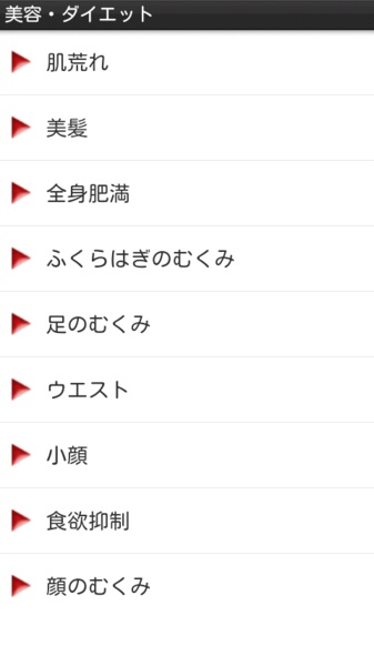 TsuboMaster - Preview 1