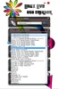 LinuxLive USB Creator screenshot 2