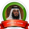 Ahmed Al Ajami احمد العجمي screenshot 4