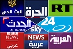 Arabic News: arab news channel screenshot 1