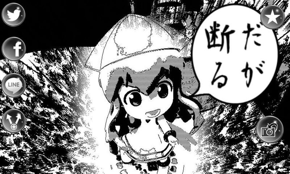 Comic Camera -1 Frame Comic Generator- - Preview 1