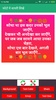 Love Shayari Hindi 2023 screenshot 9