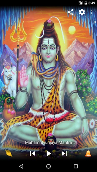 Mahamrityunjaya Mantra - Preview 6