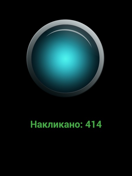 100000 clicks - Preview 2