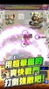 怪物彈珠 - RPG手機遊戲 screenshot 13