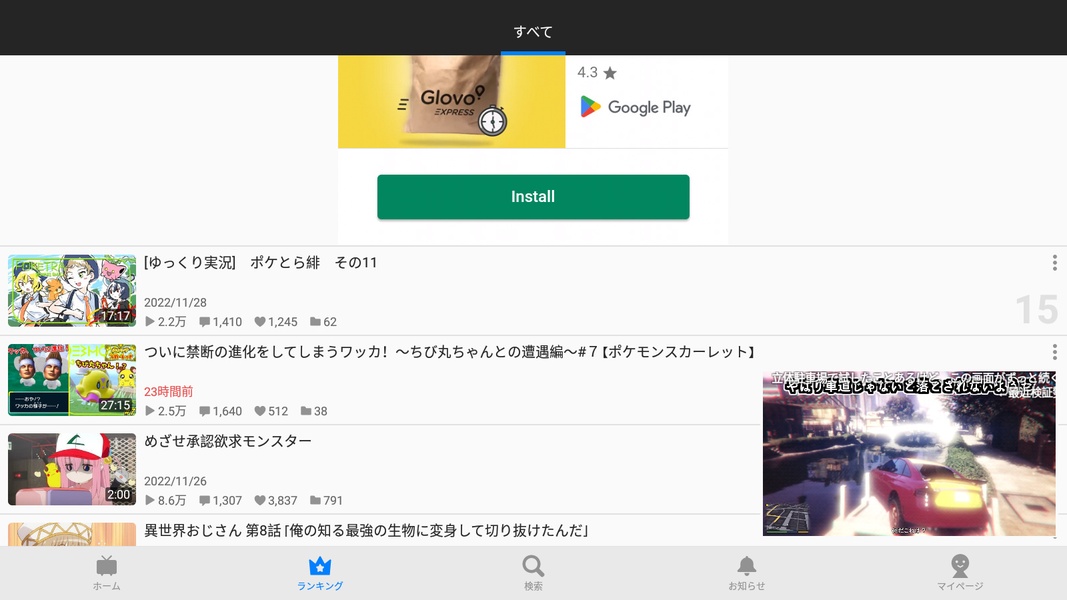 niconico - Preview 5