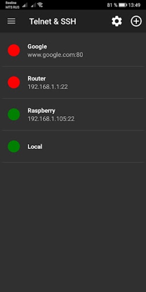 Network utilities - Preview 2
