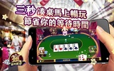 Fun Texas Hold'em Poker screenshot 3