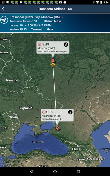 Airport + Flight Tracker - Preview 8