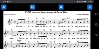 Cantari biserici penticostale screenshot 4
