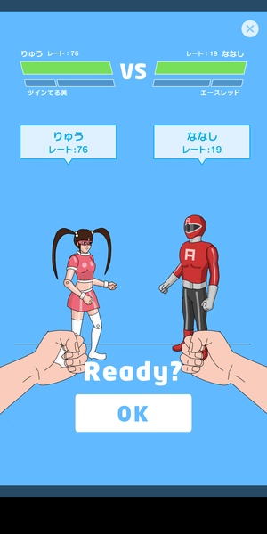 Home Fighter - Preview 13