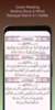 Maher Al Muaiqly quran Offlien screenshot 2