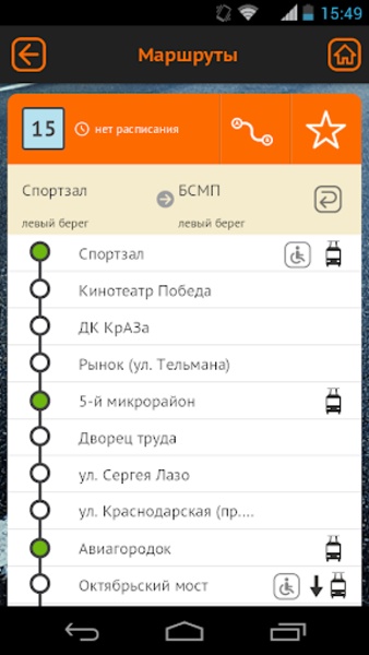 KrasBus - Preview 4