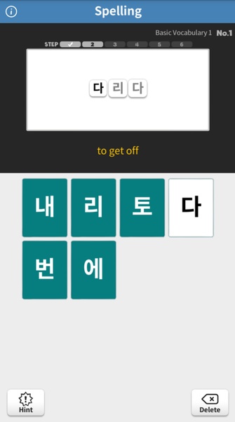 Catch It Korean - Preview 3