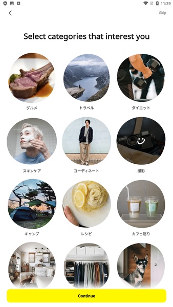 Lemon8 8.5.5 Screen Views 2