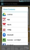 PDF Viewer for Mobile screenshot 2