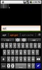 SSH for AnySoftKeyboard screenshot 3