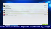 IPTV Television screenshot 2
