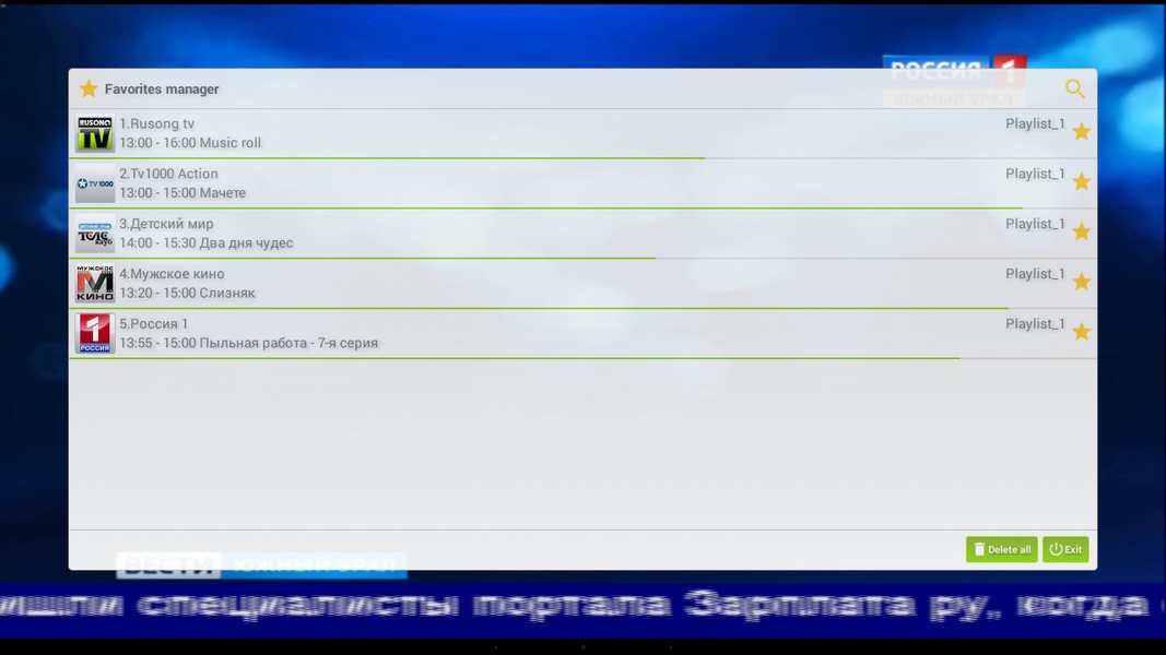 IPTV Television - Preview 2