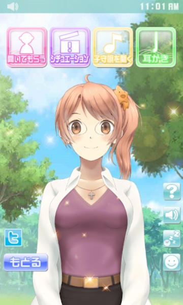 AnMin-HizaMakura(Sai) Haruna Satomi - Preview 18