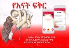 Ethiopian Mother Love Messages screenshot 4